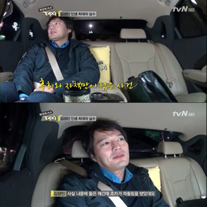 사진, tvN 