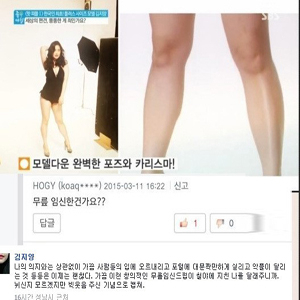 사진, 김지양 SNS
