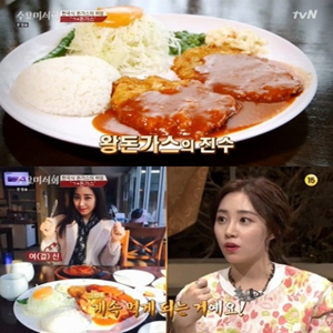 사진, tvN 