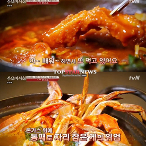 사진, tvN 