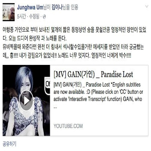 사진, 엄정화 SNS 캡쳐