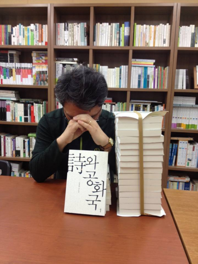 12일 경찰 압수수색 후 시인 A 씨가 자신의 페이스북에 