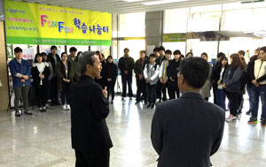 사진 위덕대 제공