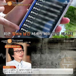 사진, MBC 