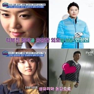 사진, tvN 