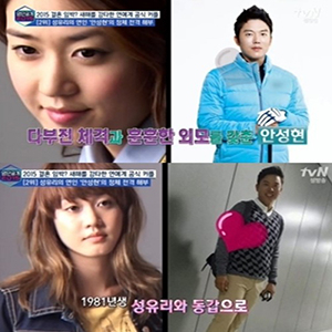 사진,tvN 