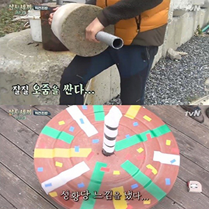 사진, tvN 