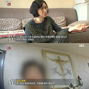 사진, SBS 