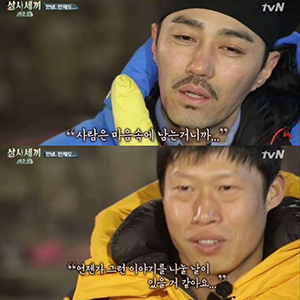사진, tvN 
