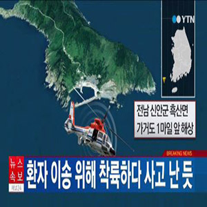 사진 YTN 뉴스 캡처