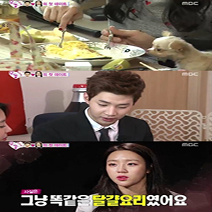 사진, MBC 