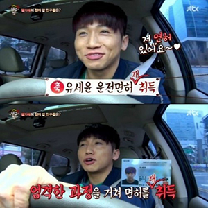 사진, JTBC 