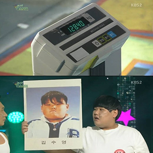 사진, KBS 2TV 