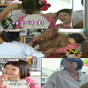 사진, KBS 2TV 