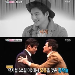 사진, MBC 