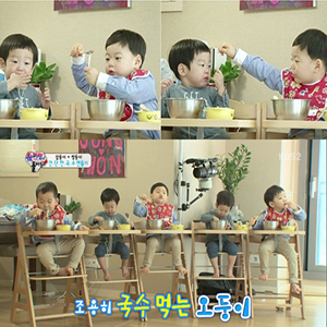 사진, KBS 2TV 