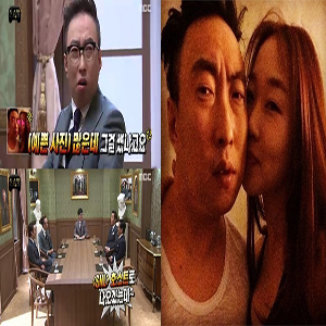 사진, MBC 