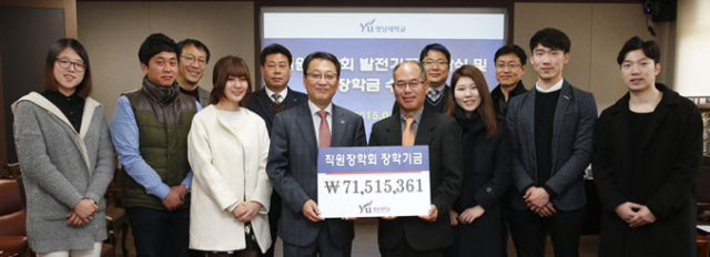 영남대 직원장학회가 학생들에게 장학금을 전달하고 기념사진을 촬영했다. 영남대 제공