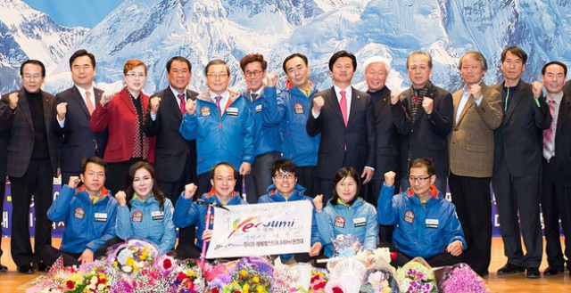 올해로 4년째 세계 7대륙 최고봉 정상 도전에 나선 구미시산악연맹 소속 회원들이 13일 구미시청에서 남유진 구미시장과 기관단체장, 산악인 등 500여 명이 참석한 가운데 