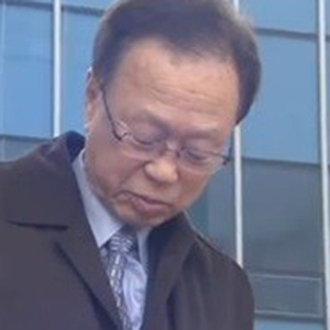 박희태 석좌교수 재임용 논란 사진. MBN 방송캡처