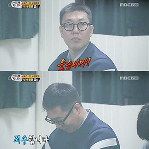 사진, MBC 예능프로그램 