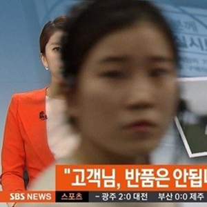 SBS 모닝와이드 방송사고 사진. 방송캡처