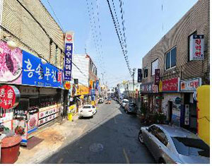 무침회 골목
