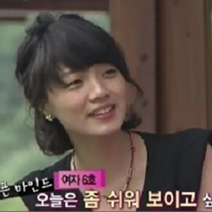 안영미 서로 알아가는 단계 사진. 방송캡처