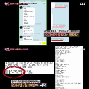 사진, SBS 