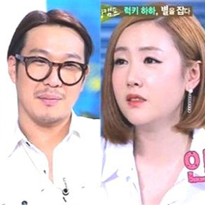 힐링캠프 하하 출연 소감 사진. SBS 방송캡처
