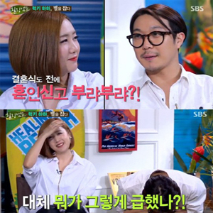 사진, SBS 