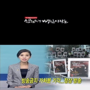 사진, CBS 캡처