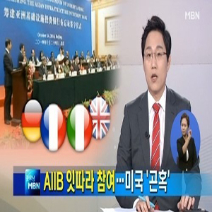 사진, MBN 뉴스 캡처