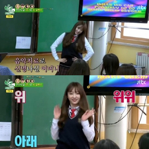 사진, JTBC 