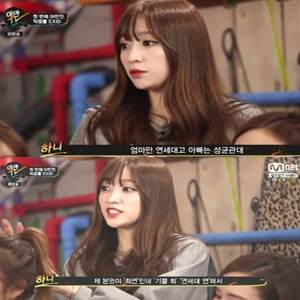 사진, Mnet 야만 TV