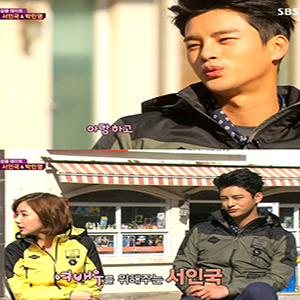 사진, SBS 