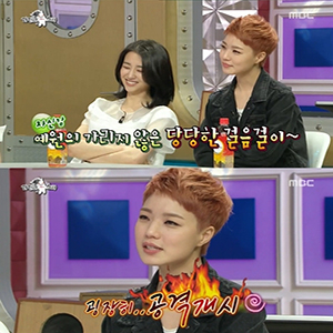 사진, MBC 