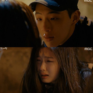 사진, MBC 수목드라마 