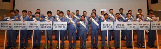포스코 포항제철소가 17일 임직원 200여 명이 참석한 가운데 