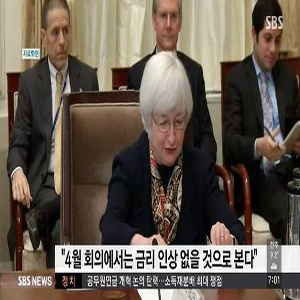 사진, SBS 뉴스 캡처