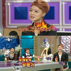 사진, MBC 