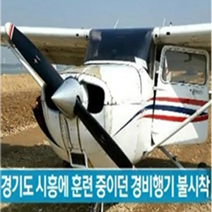 사진. KBS 뉴스캡처