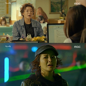 사진, MBC 수목드라마 캡쳐