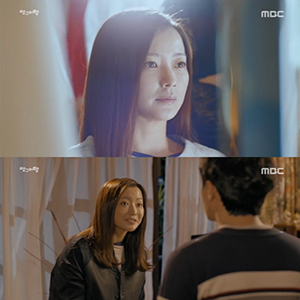 사진, MBC 수목드라마 