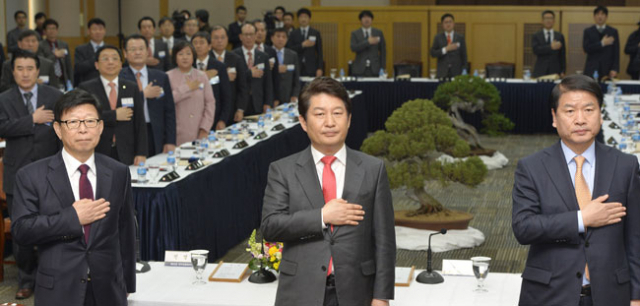 19일 대구상공회의소 대회의실에서 열린 제22대 대구상공회의소 회장 이