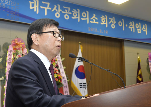 19일 선출된 진영환 대구상공회의소 신임 회장은 지역경제 발전과 현안 해결에 구심점이 되는 대구상의가 되겠다고 취임소감을 말했다. 성일권 기자 sungig@msnet.co.kr