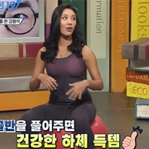 트레이너 정아름, 