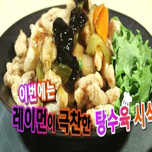 사진. KBS 방송캡처