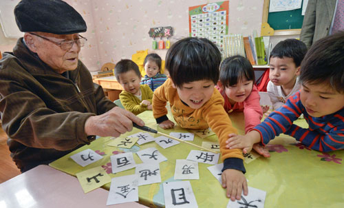 20일 대구 동구 검사동 동촌제일유치원에서 올해 90세인 이영욱 옹이 5세 아이들에게 한자를 가르치고 있다. 우태욱 기자 woo@msnet.co.kr