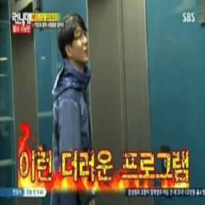 사진, SBS 예능프로그램 
